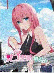 天启影视综艺荒野厨房海报